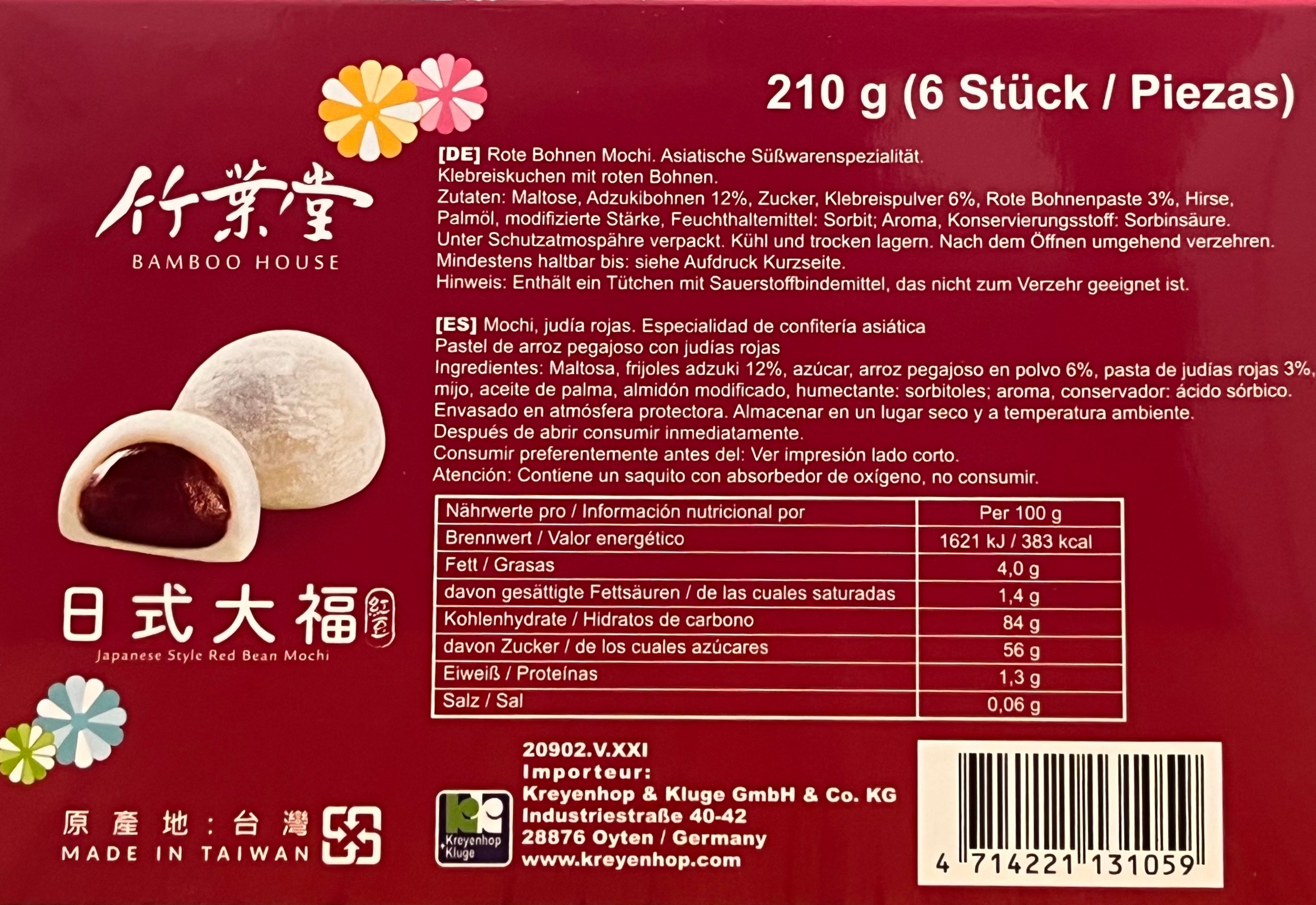 dinese red bean rote bohne mochi bamboohouse zutaten onlineshop asiashop asiatische lebensmittel