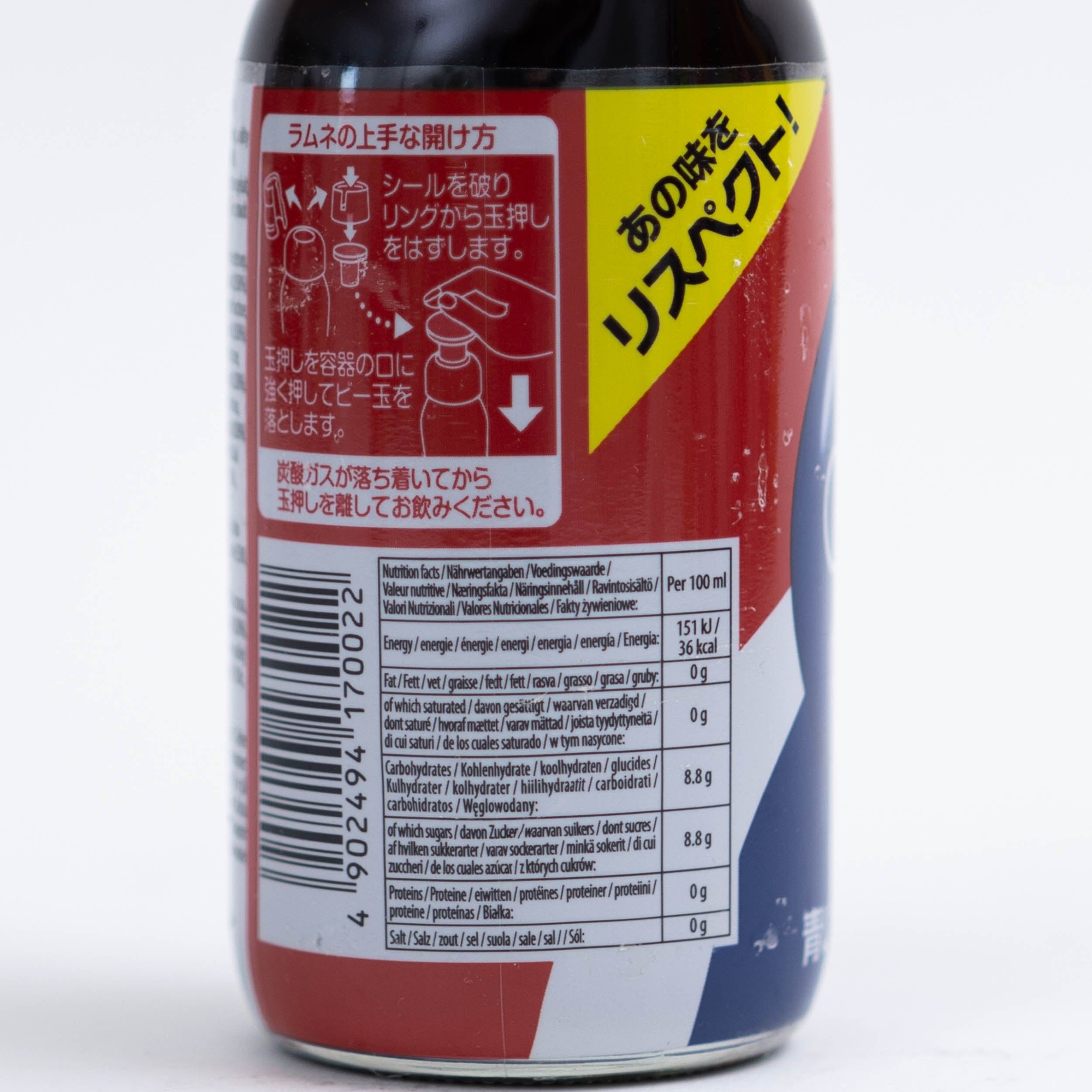 dinese.de cola hata ramune japanisch onlineshop asiashop asiadrink drink asia asia shop lebensmittel naehrwerte